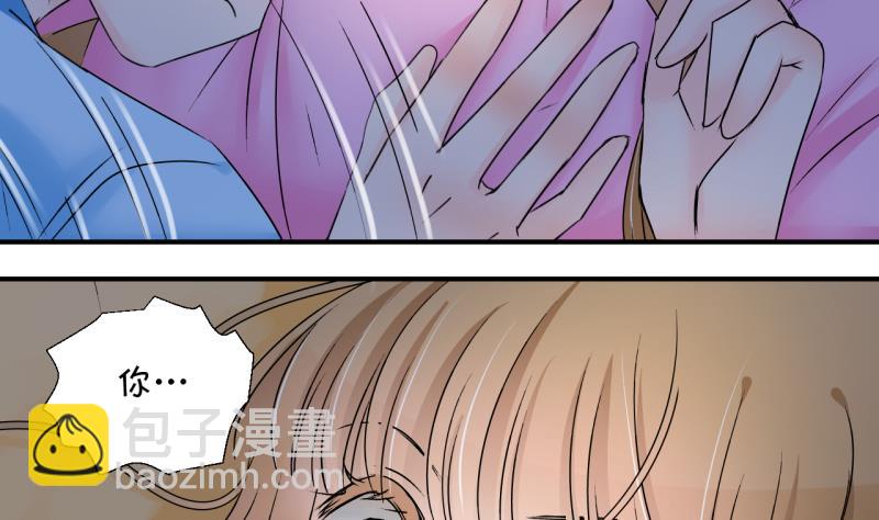第161话 如何讨好岳父 2-第161话