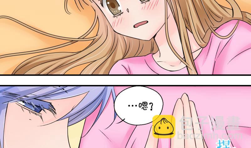 第161话 如何讨好岳父 2-第161话