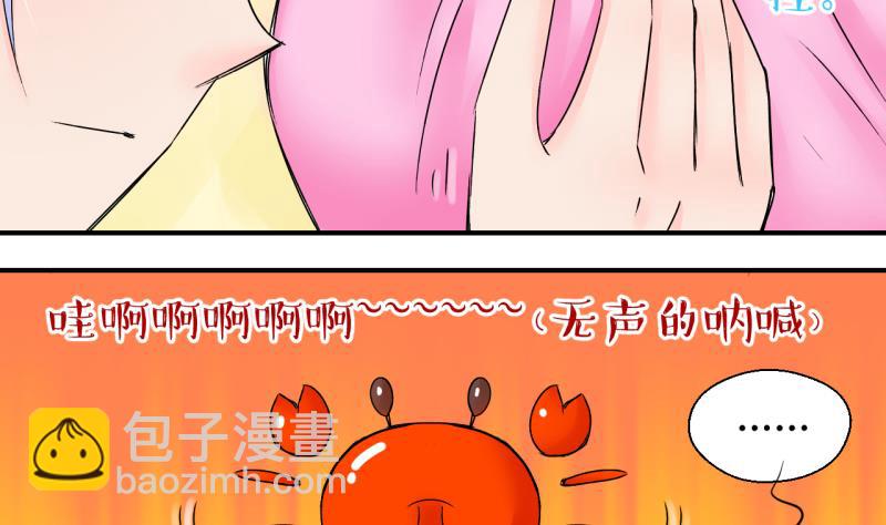 第161话 如何讨好岳父 2-第161话