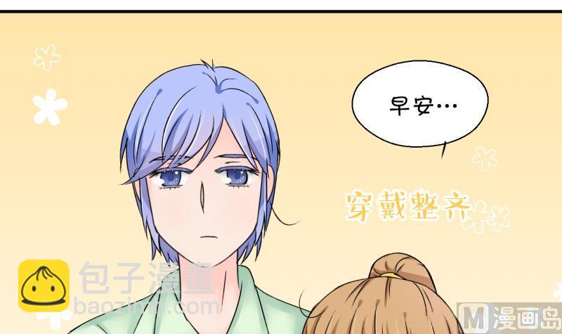 第161话 如何讨好岳父 2-第161话