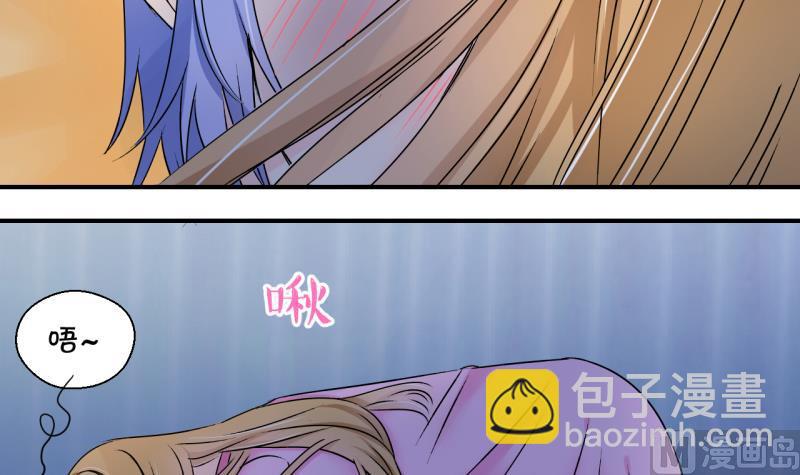 第161话 如何讨好岳父 2-第161话