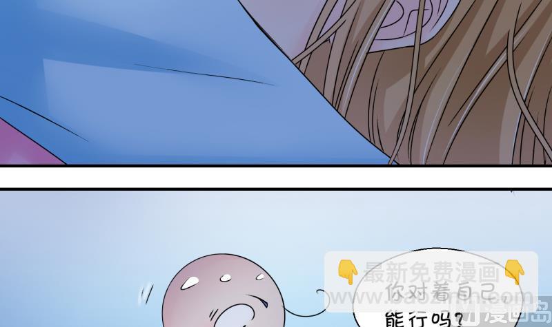 第161话 如何讨好岳父 2-第161话