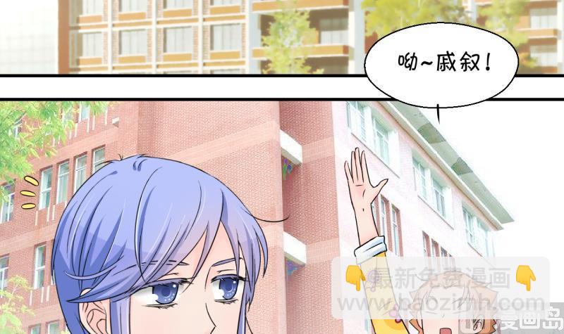 第163话 见家长当红娘 2-第163话