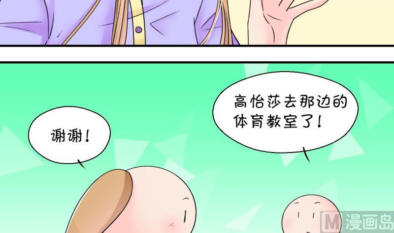 第163话 见家长当红娘 2-第163话