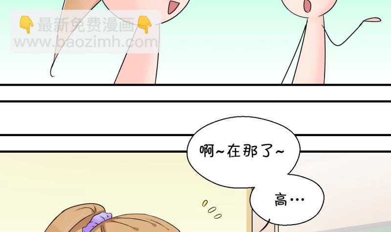 第163话 见家长当红娘 2-第163话