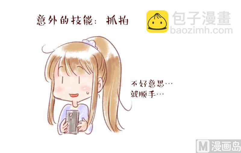 第163话 见家长当红娘 2-第163话