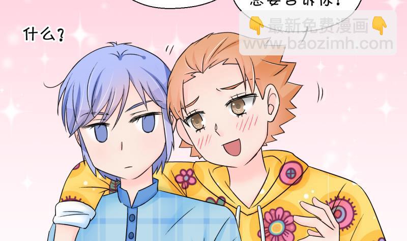 第163话 见家长当红娘 2-第163话