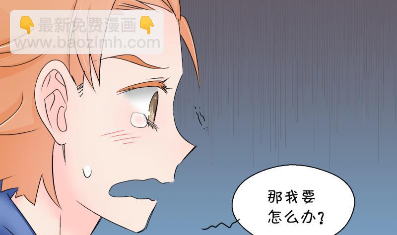 第165话 姚舜禹的告白 2-第165话