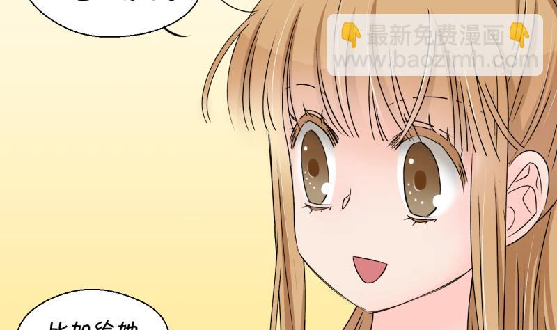 第165话 姚舜禹的告白 2-第165话