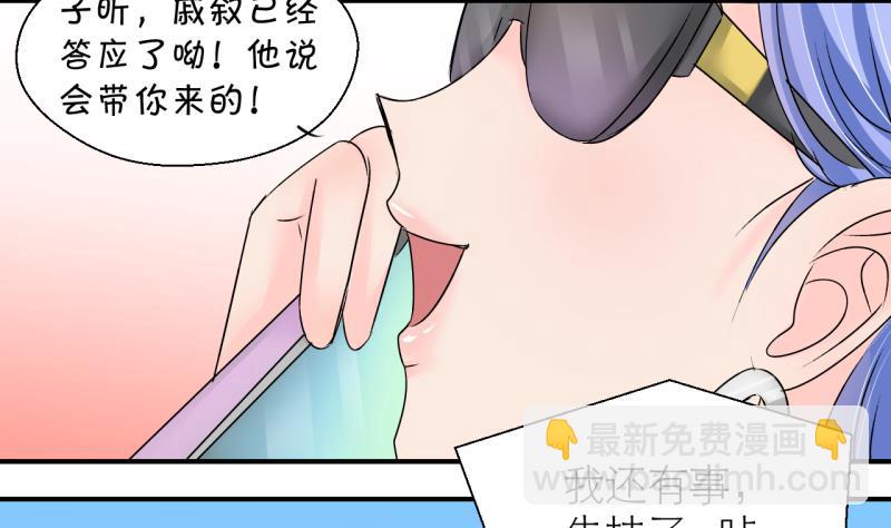 第165话 姚舜禹的告白 2-第165话
