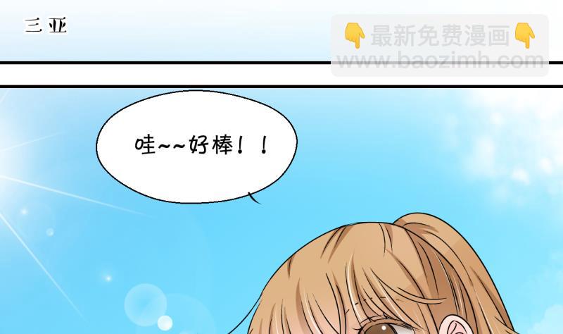 第165话 姚舜禹的告白 2-第165话