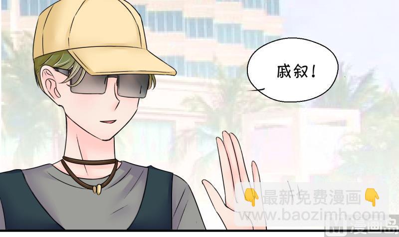 第165话 姚舜禹的告白 2-第165话