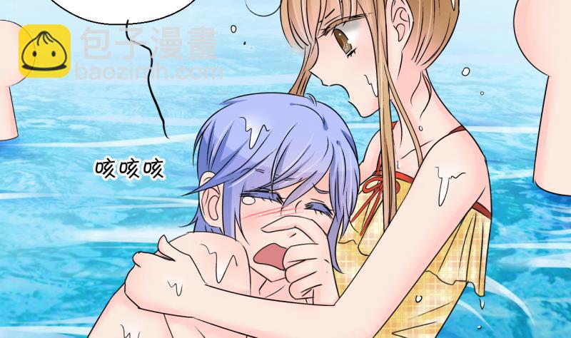 第167话 海边公共浴场 2-第167话