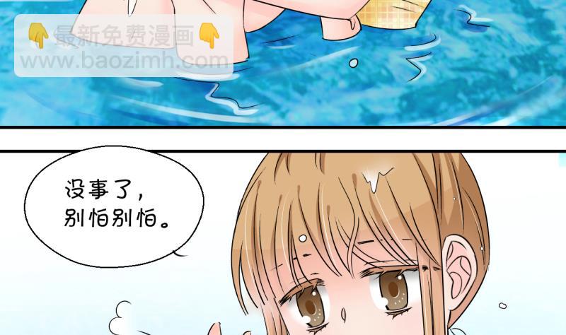 第167话 海边公共浴场 2-第167话