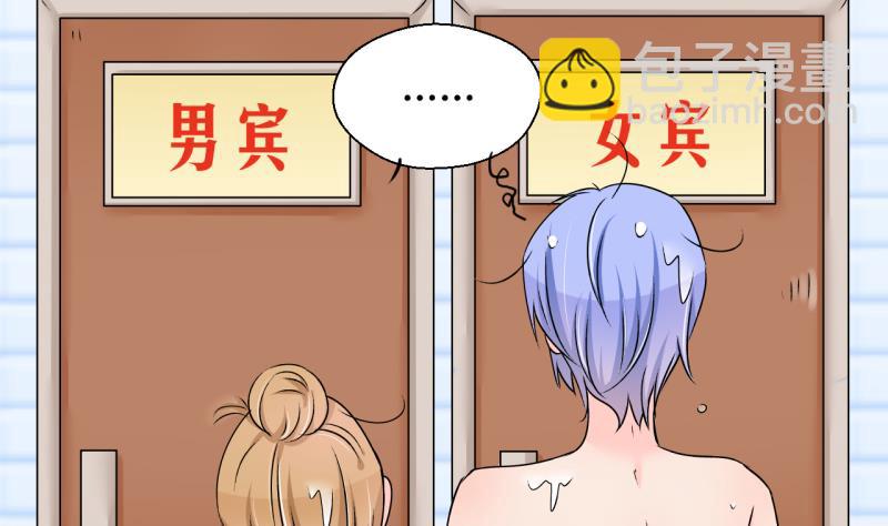 第167话 海边公共浴场 2-第167话