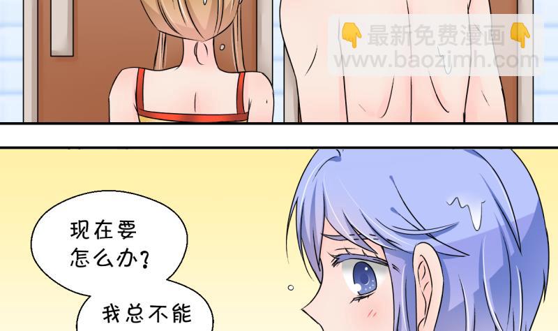 第167话 海边公共浴场 2-第167话