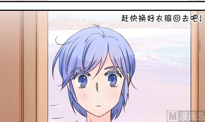 第167话 海边公共浴场 2-第167话