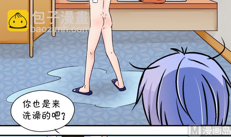 第167话 海边公共浴场 2-第167话