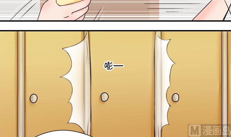 第167话 海边公共浴场 2-第167话