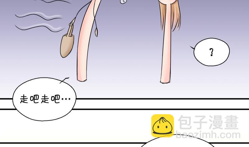 第167话 海边公共浴场 2-第167话