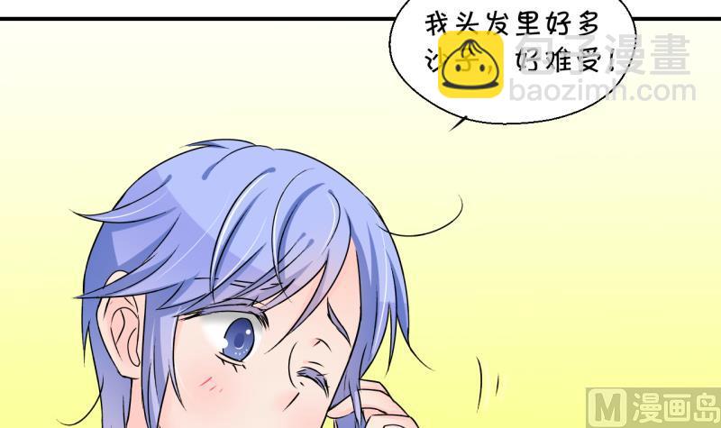 第167话 海边公共浴场 2-第167话