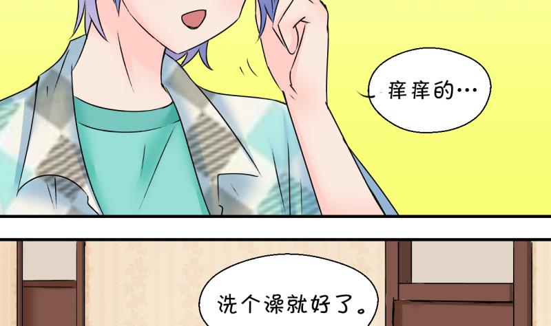 第167话 海边公共浴场 2-第167话