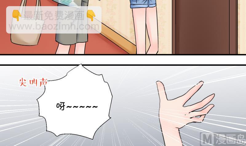 第167话 海边公共浴场 2-第167话