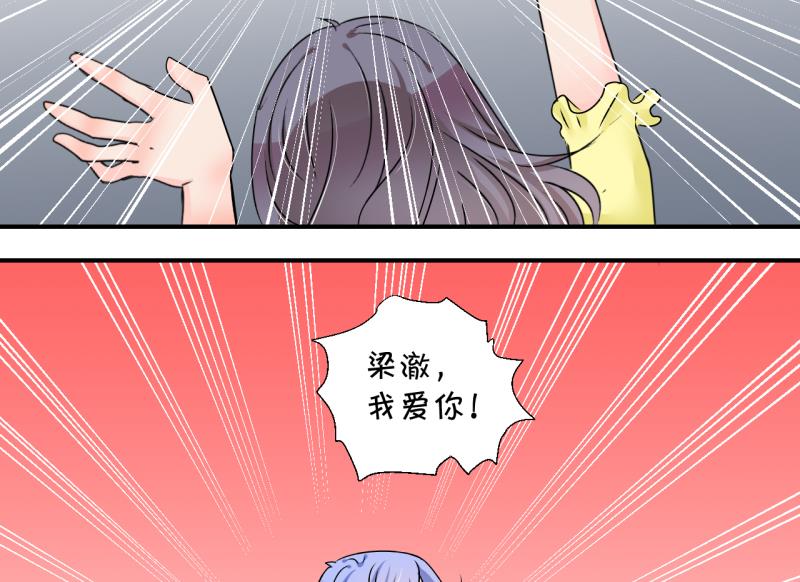 第167话 海边公共浴场 2-第167话