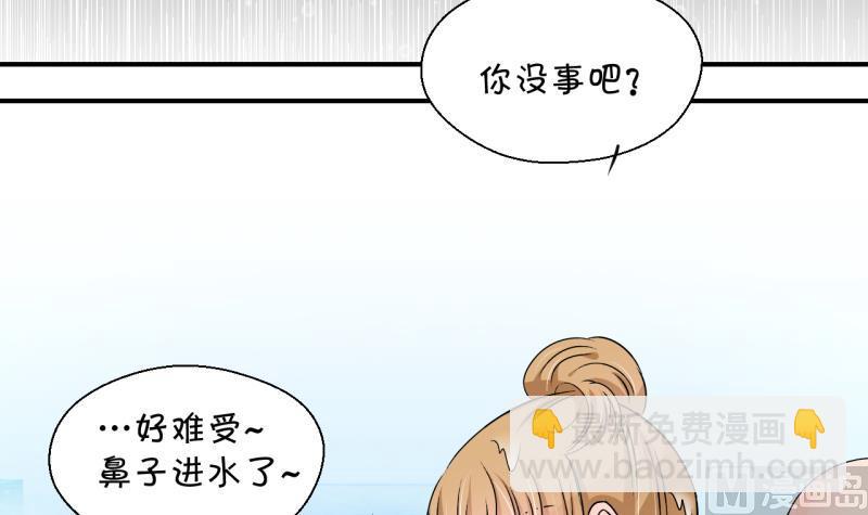 第167话 海边公共浴场 2-第167话