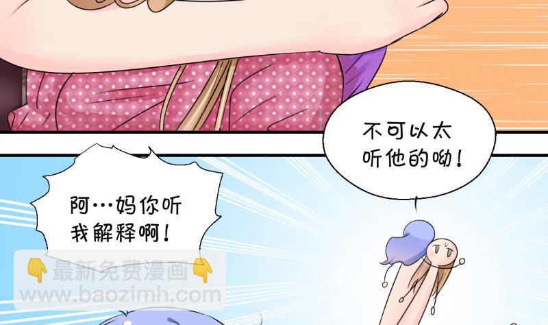 第169话 私生饭和叙旧 2-第169话