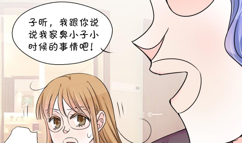 第169话 私生饭和叙旧 2-第169话