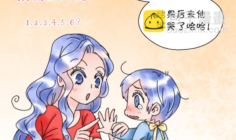 第169话 私生饭和叙旧 2-第169话