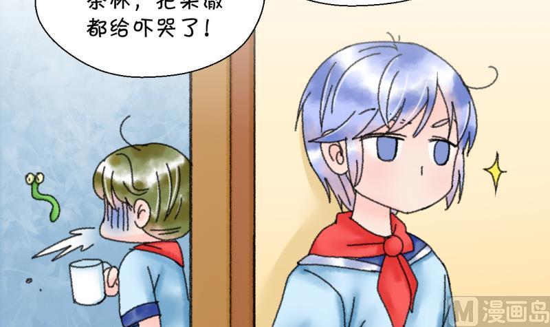 第169话 私生饭和叙旧 2-第169话
