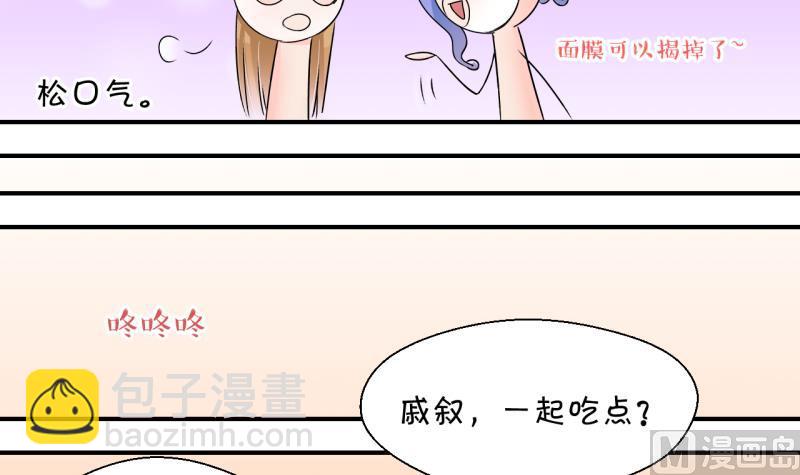 第169话 私生饭和叙旧 2-第169话