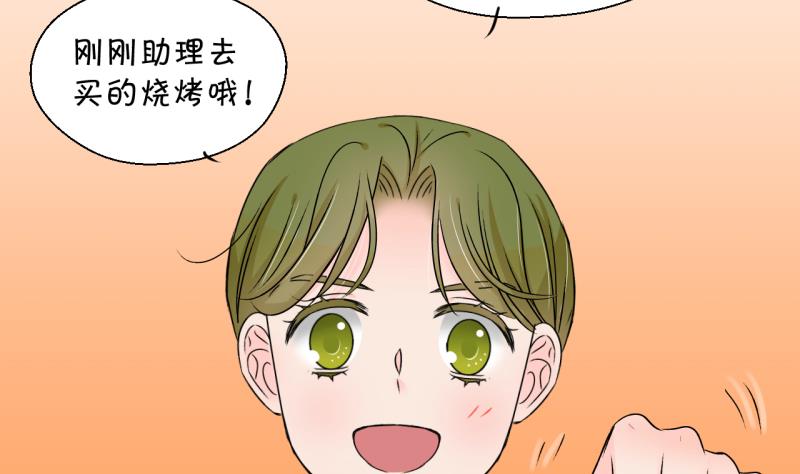 第169话 私生饭和叙旧 2-第169话