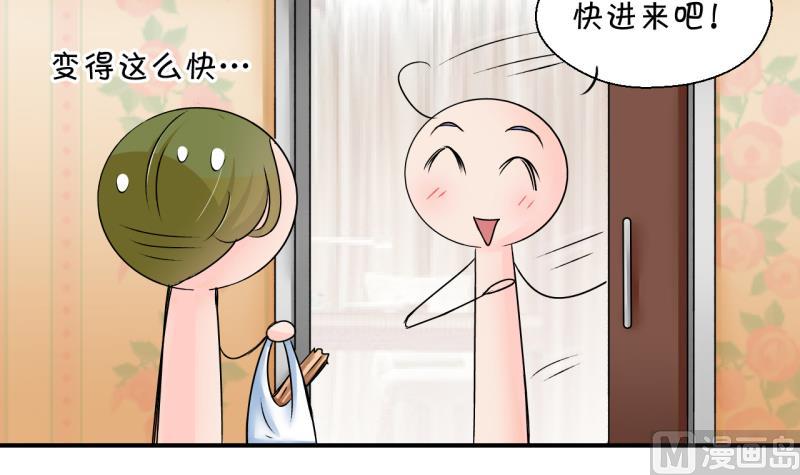 第169话 私生饭和叙旧 2-第169话