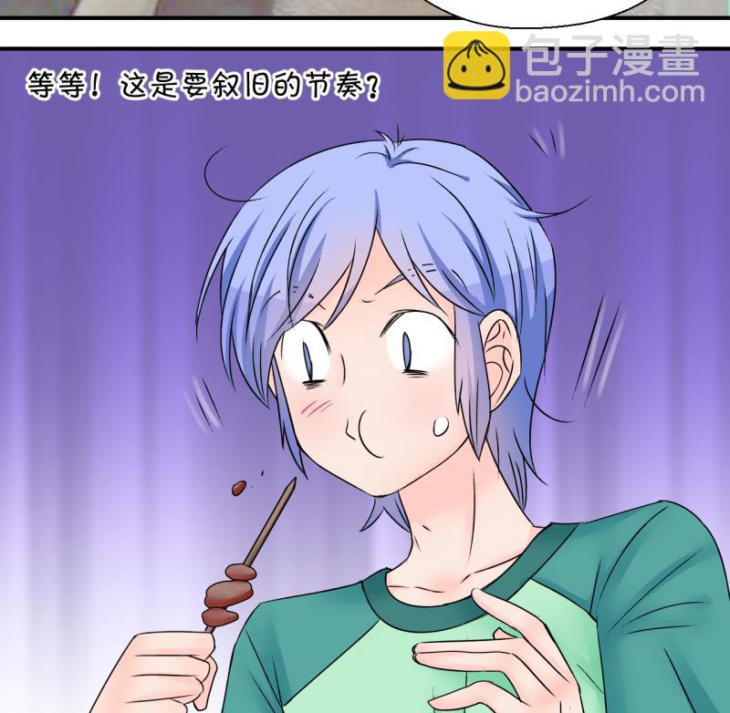 第169话 私生饭和叙旧 2-第169话