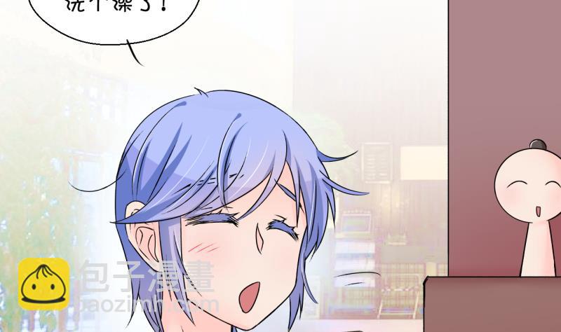第169话 私生饭和叙旧 2-第169话