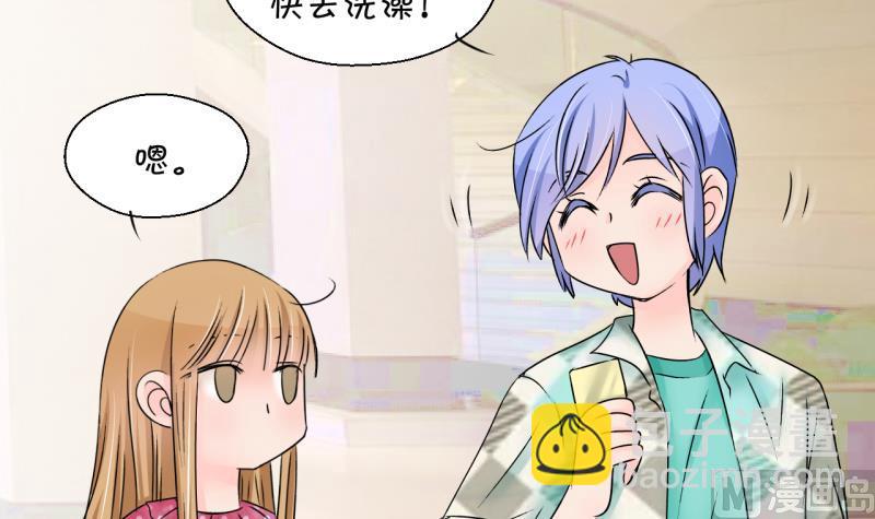 第169话 私生饭和叙旧 2-第169话