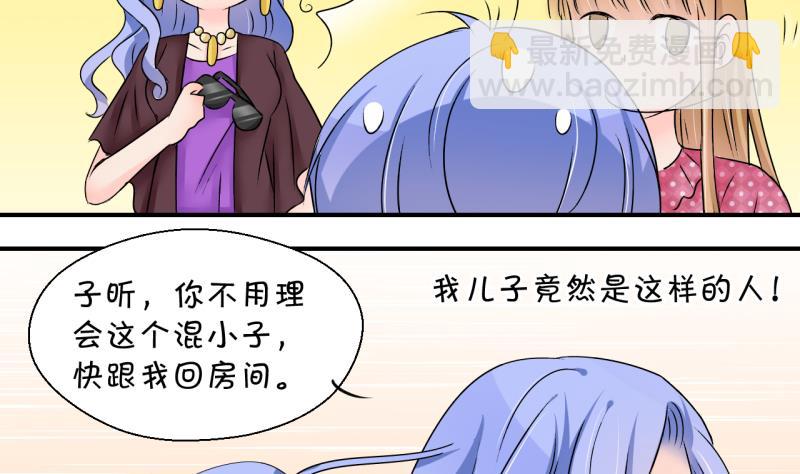 第169话 私生饭和叙旧 2-第169话