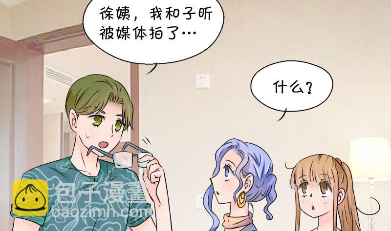 第171话 意外突如其来 2-第171话
