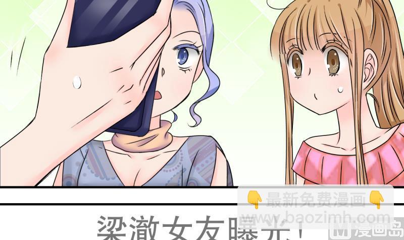 第171话 意外突如其来 2-第171话