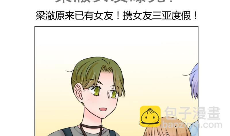 第171话 意外突如其来 2-第171话