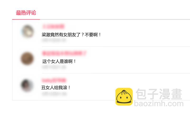 第171话 意外突如其来 2-第171话