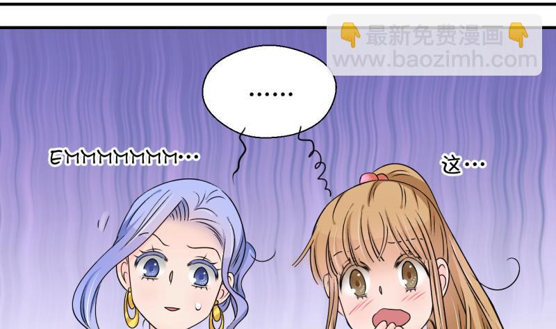 第171话 意外突如其来 2-第171话
