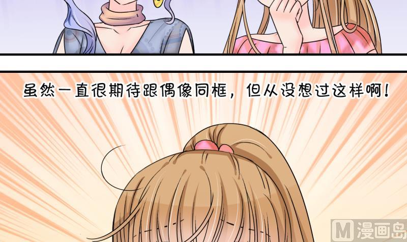 第171话 意外突如其来 2-第171话