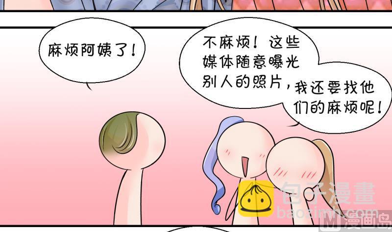 第171话 意外突如其来 2-第171话