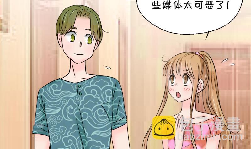 第171话 意外突如其来 2-第171话