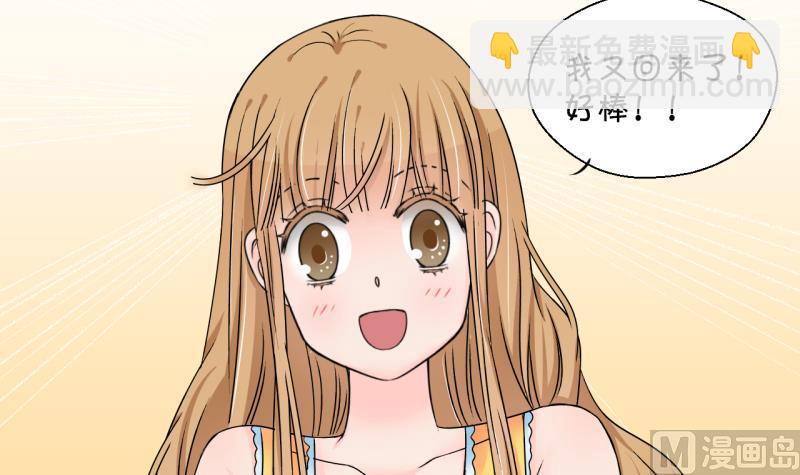 第171话 意外突如其来 2-第171话