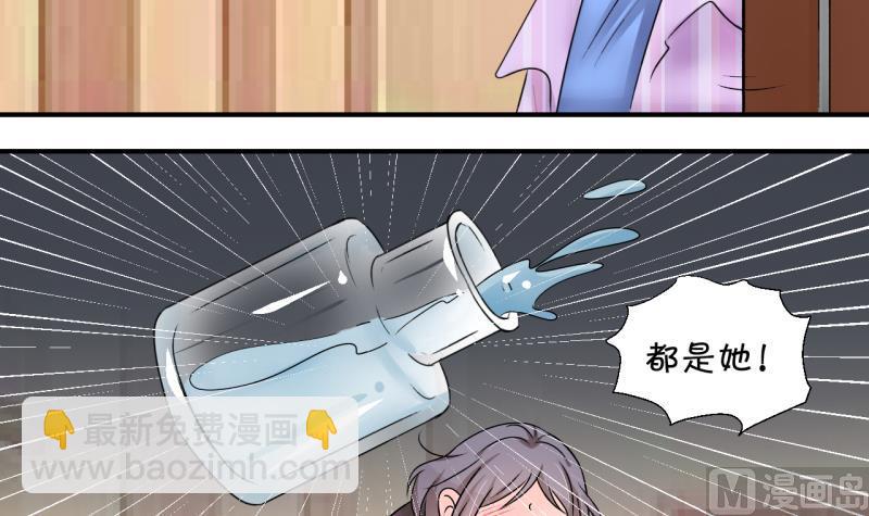 第171话 意外突如其来 2-第171话